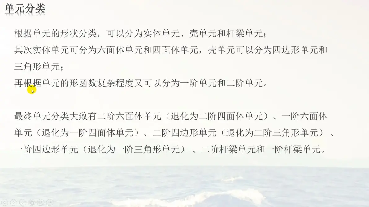 ansys中固定支撑的位移与远程位移如何